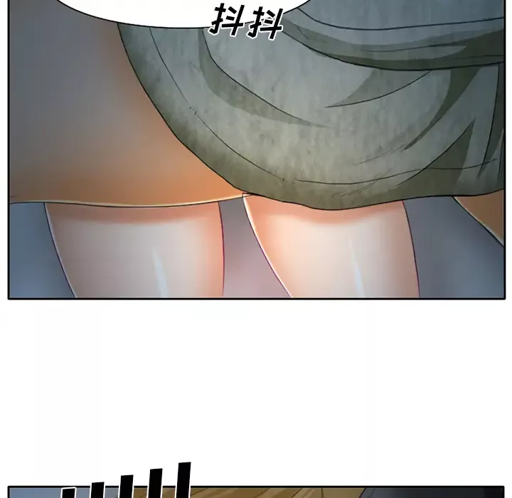 雷普利爱情第12话