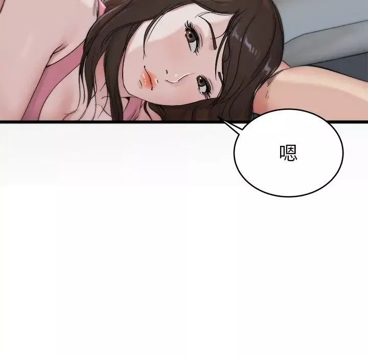 单身爸爸想恋爱-第21话 - 图片 79