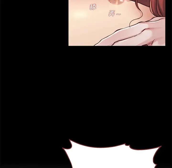 单身爸爸想恋爱第21话