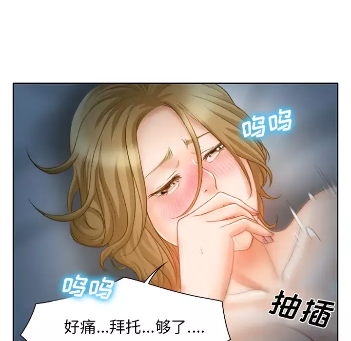 雷普利爱情第12话