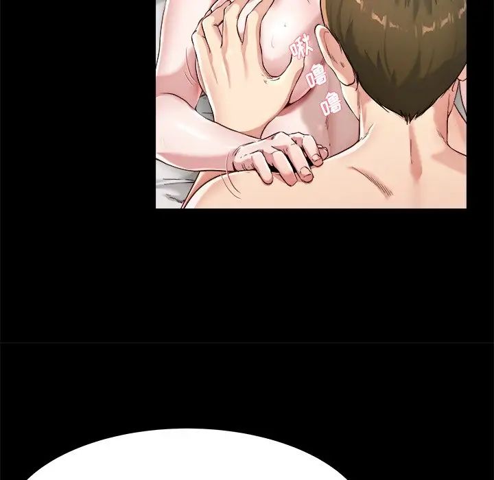 單身爸爸想戀愛第22話