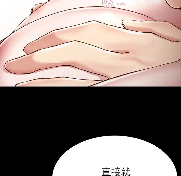 單身爸爸想戀愛第22話