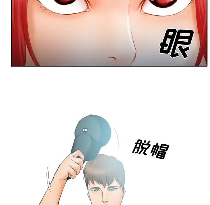 雷普利爱情第12话