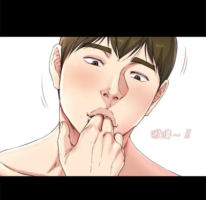 单身爸爸想恋爱第22话