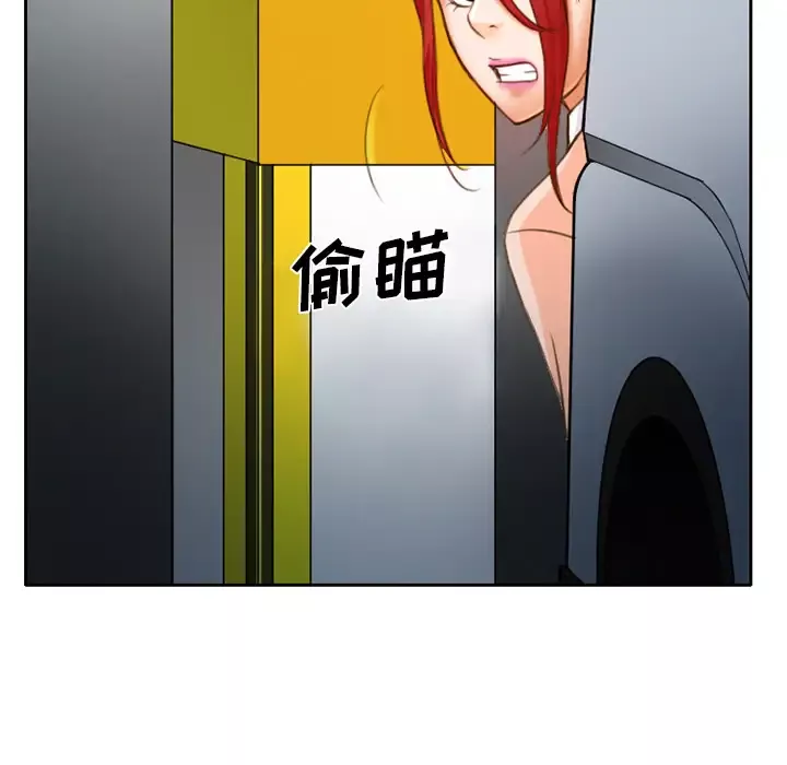 雷普利爱情第13话