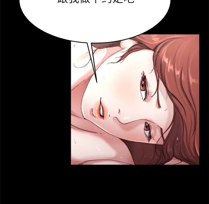 单身爸爸想恋爱第22话