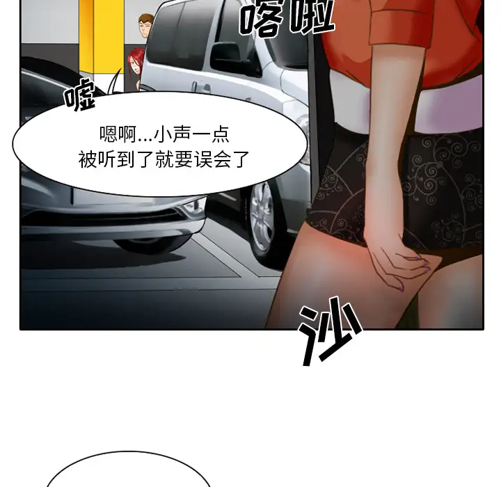 雷普利爱情第13话