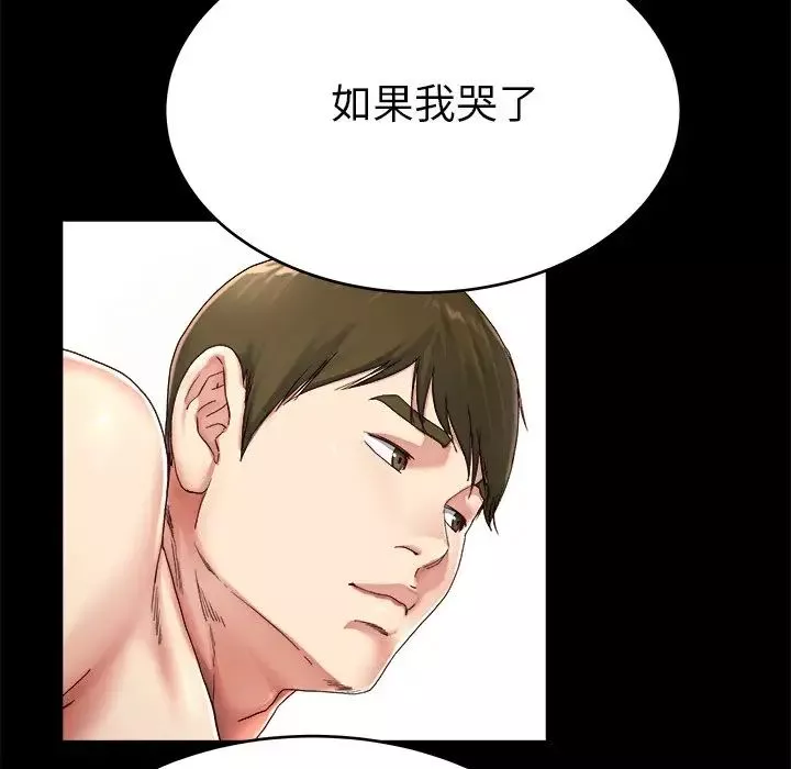 單身爸爸想戀愛第22話