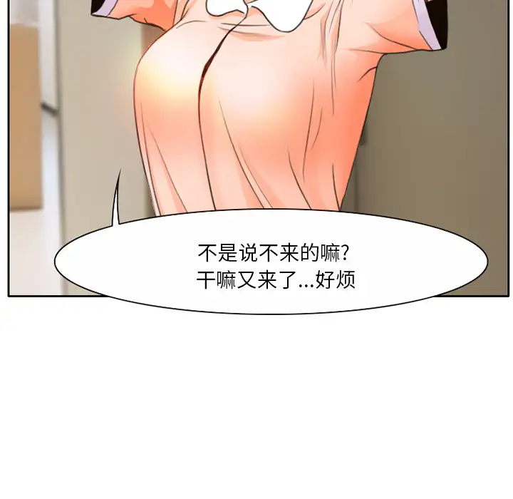 雷普利爱情第13话