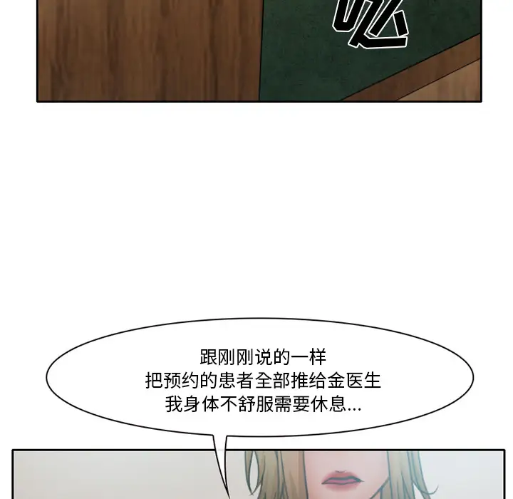 雷普利爱情第13话