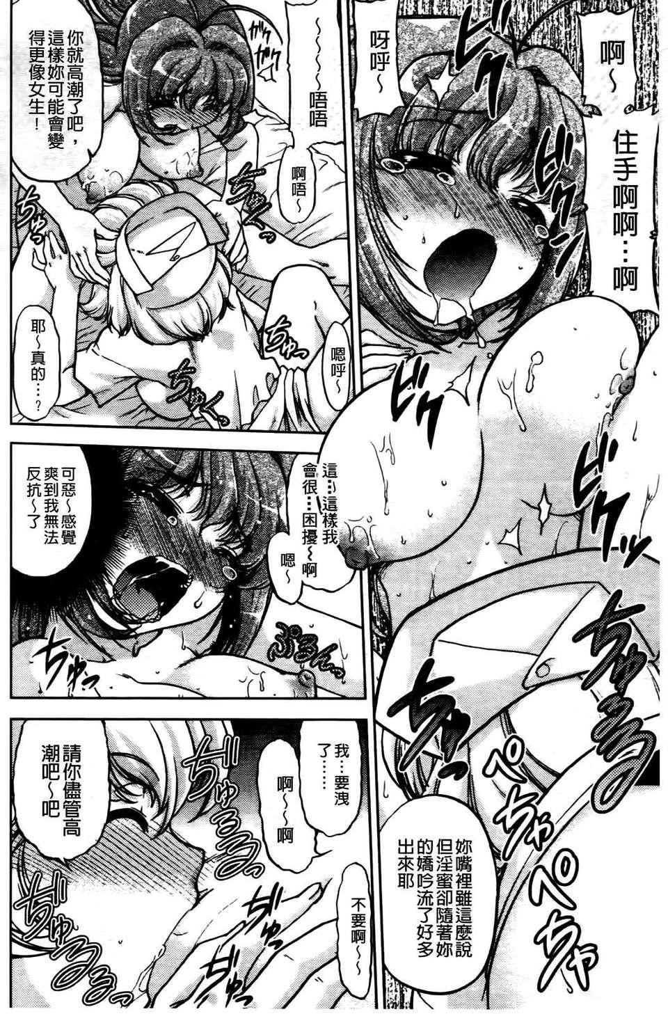 [岛本晴海]ちぇんじで！[岛本晴海]ちぇんじで！