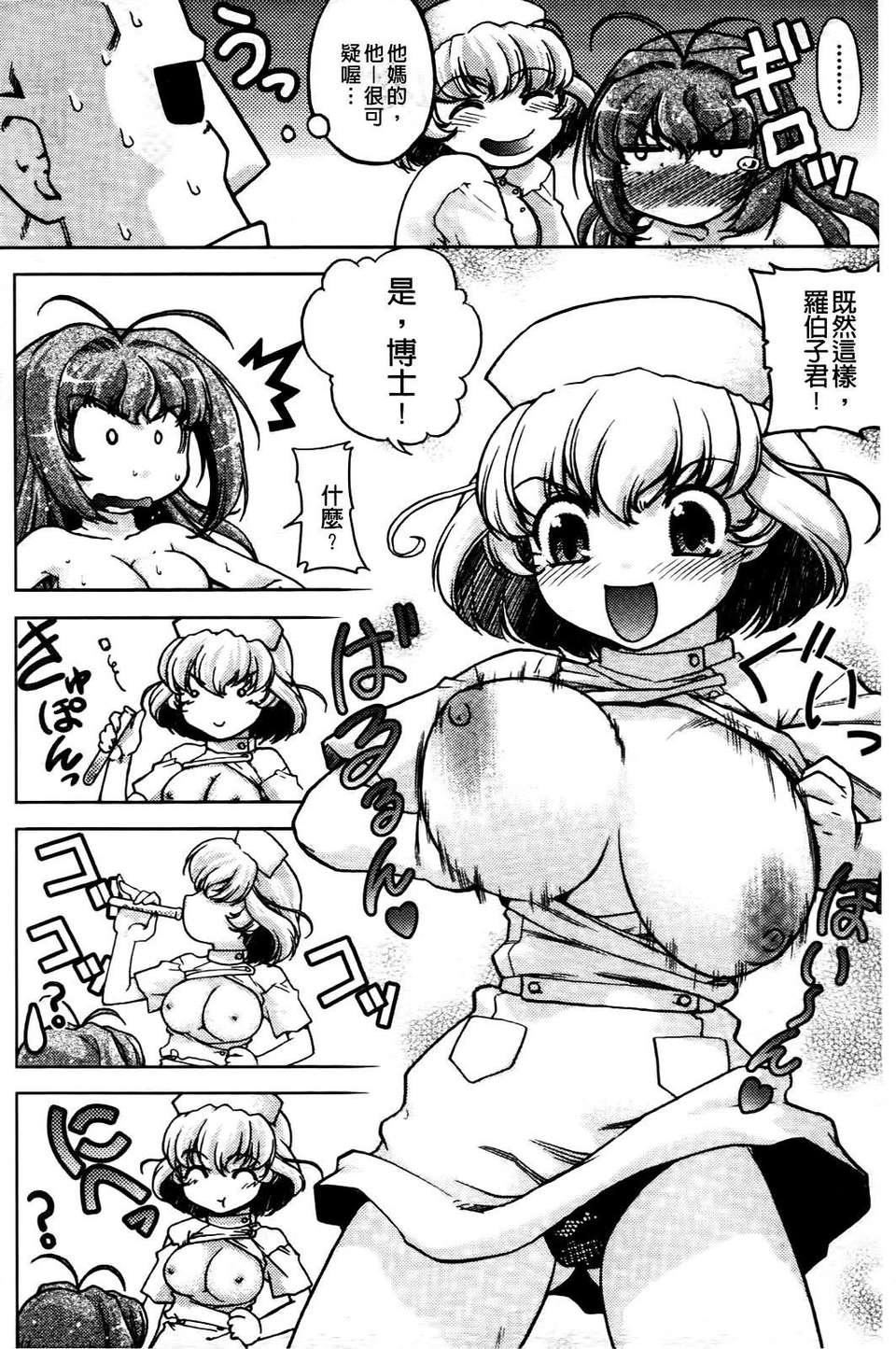 [岛本晴海]ちぇんじで！[岛本晴海]ちぇんじで！