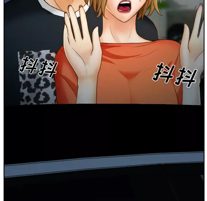 雷普利爱情-第13话 - 图片 36