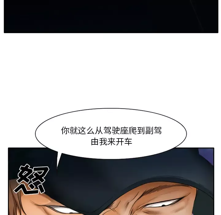 雷普利爱情第13话