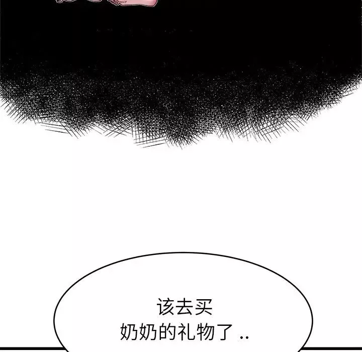 单身爸爸想恋爱-第22话 - 图片 99
