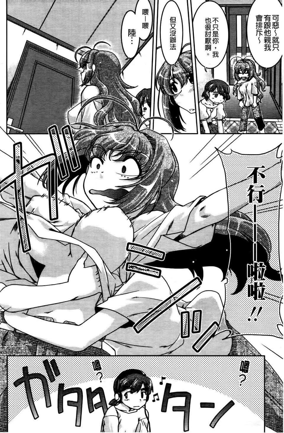 [島本晴海]ちぇんじで！[島本晴海]ちぇんじで！