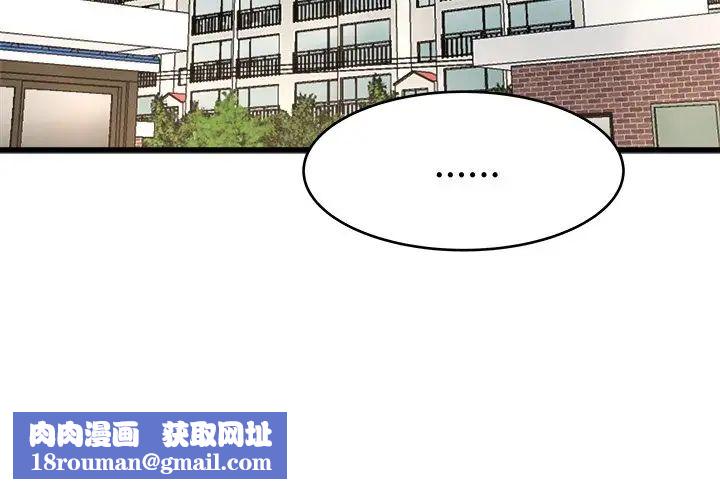 单身爸爸想恋爱第22话