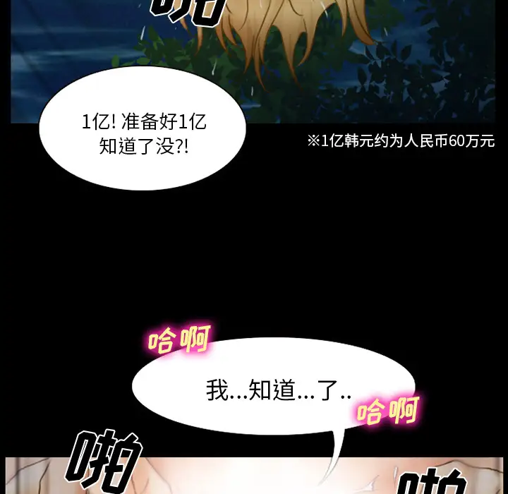 雷普利爱情第13话