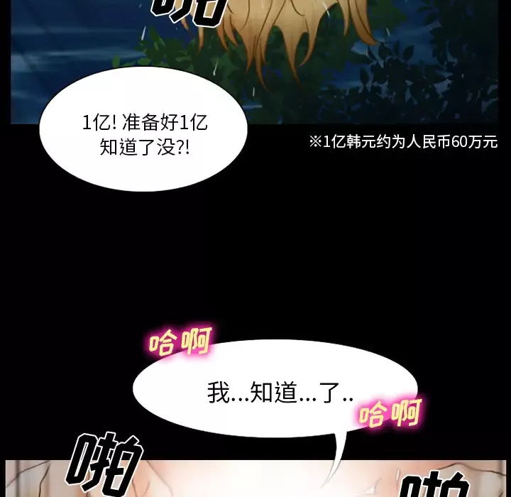 雷普利爱情第13话