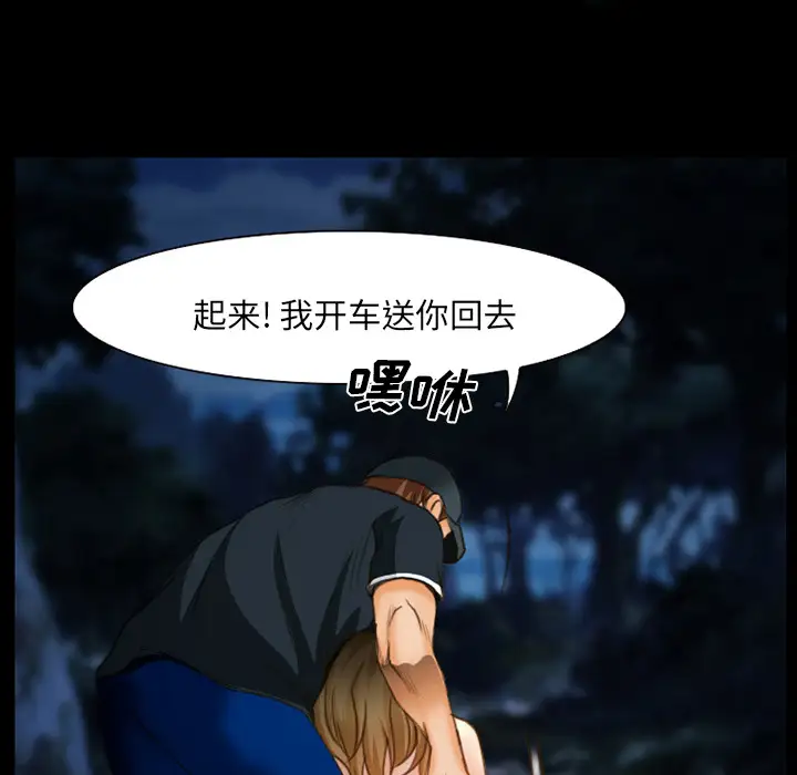 雷普利爱情第13话