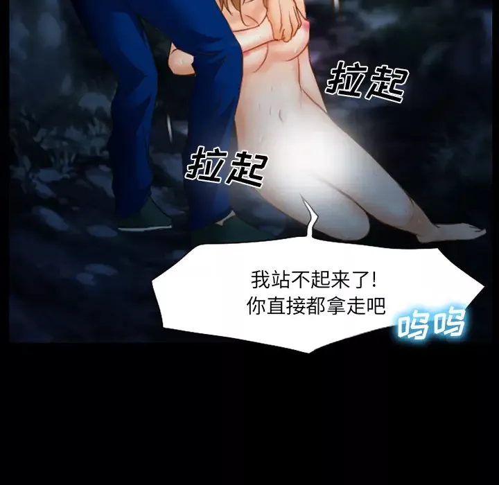 雷普利爱情-第13话 - 图片 56