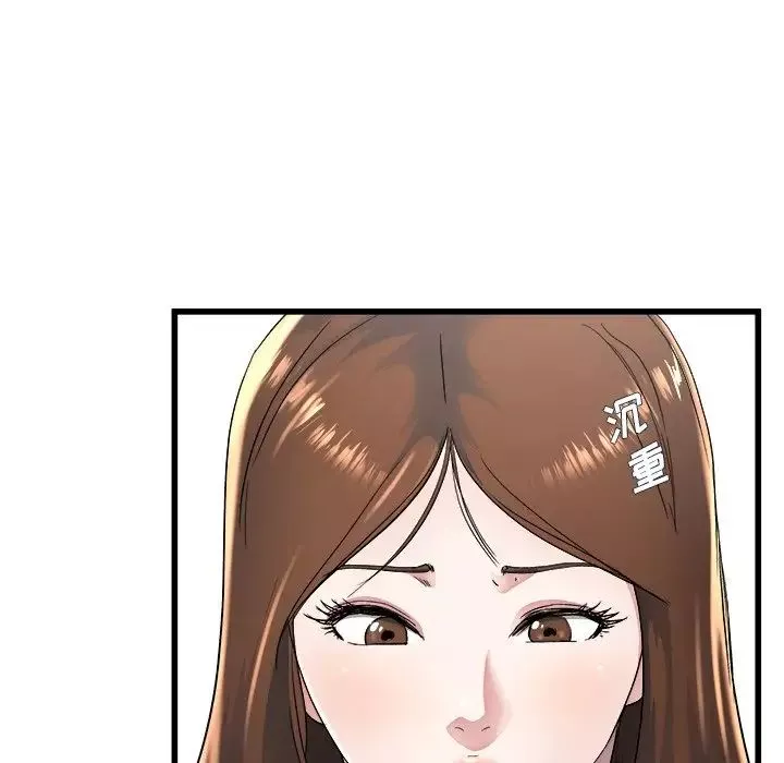 單身爸爸想戀愛第23話