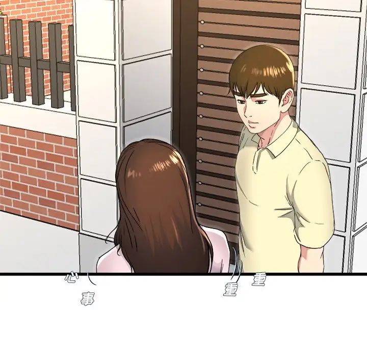 單身爸爸想戀愛第23話