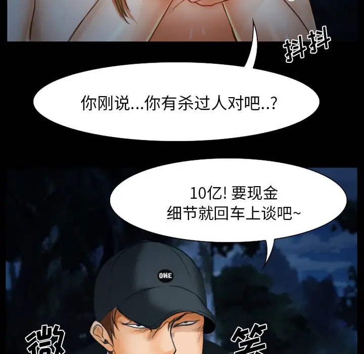 雷普利爱情第13话