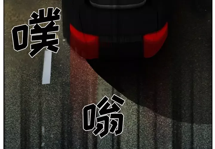 雷普利爱情-第14话 - 图片 3