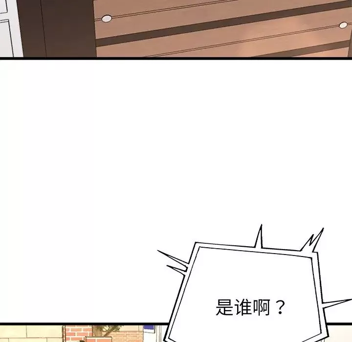 单身爸爸想恋爱-第23话 - 图片 26