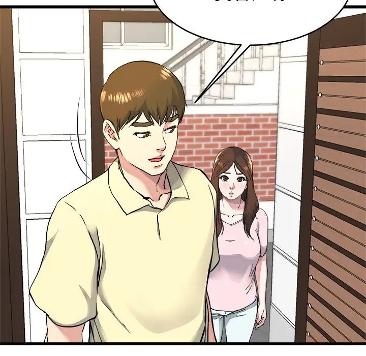 单身爸爸想恋爱第23话