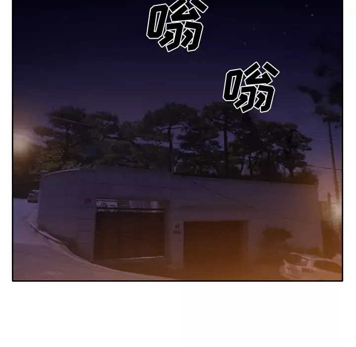 雷普利爱情-第14话 - 图片 15