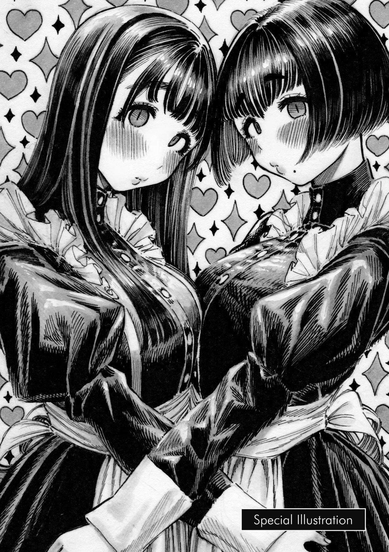 [晝寢]熱帯夜[中國翻訳][DL版][晝寢]熱帯夜[中國翻訳][DL版]