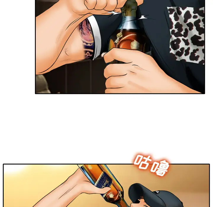 雷普利爱情第14话