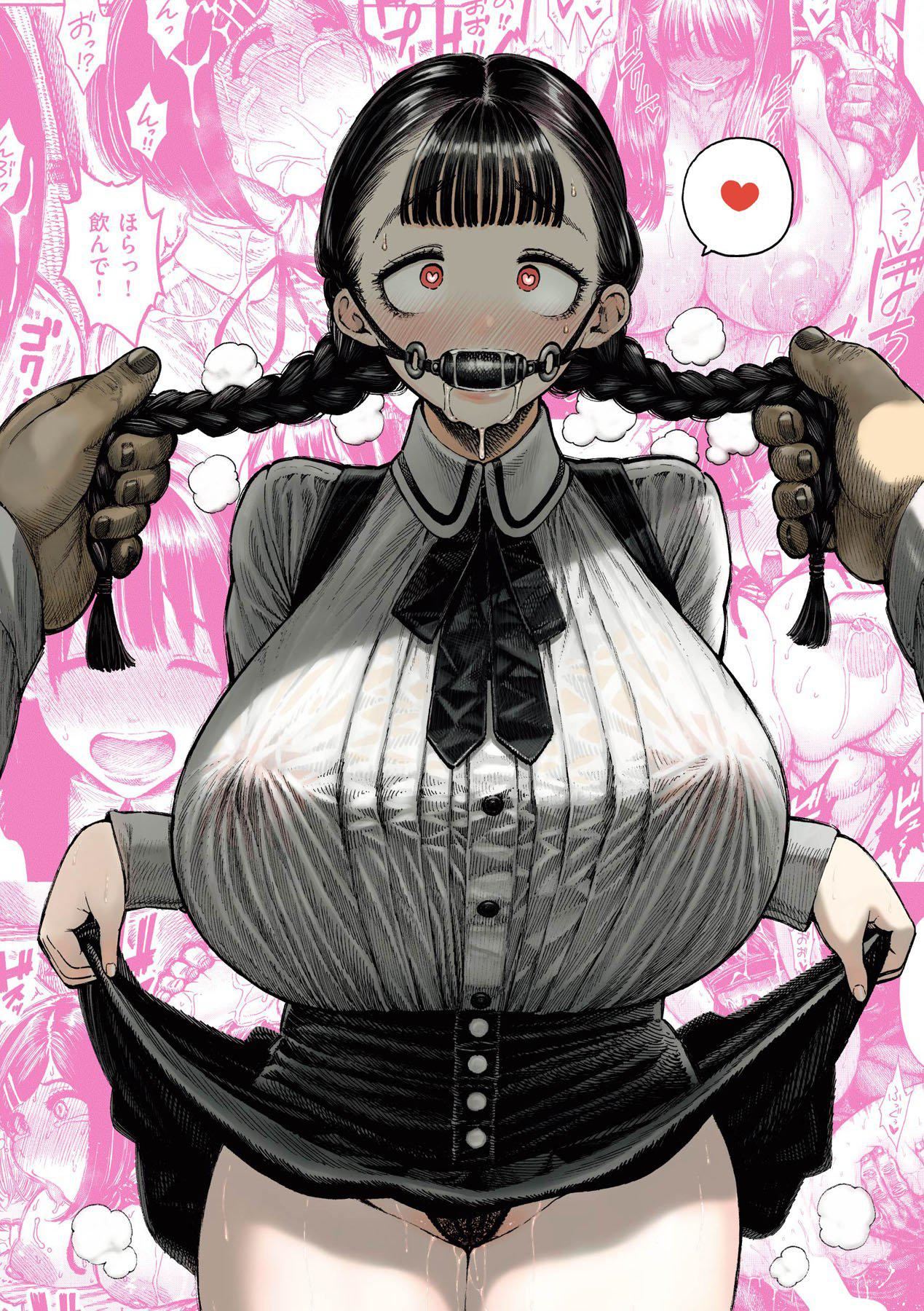 [晝寢]熱帯夜[中國翻訳][DL版][晝寢]熱帯夜[中國翻訳][DL版]