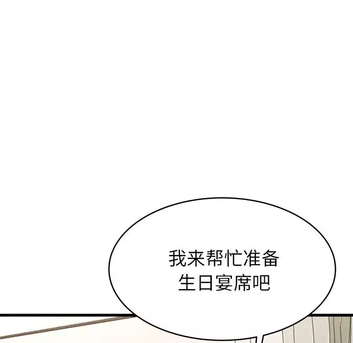 单身爸爸想恋爱-第23话 - 图片 49
