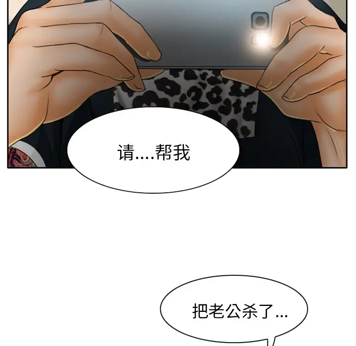 雷普利爱情第14话