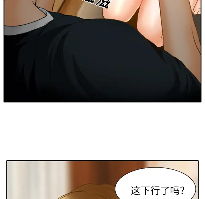 雷普利爱情第14话