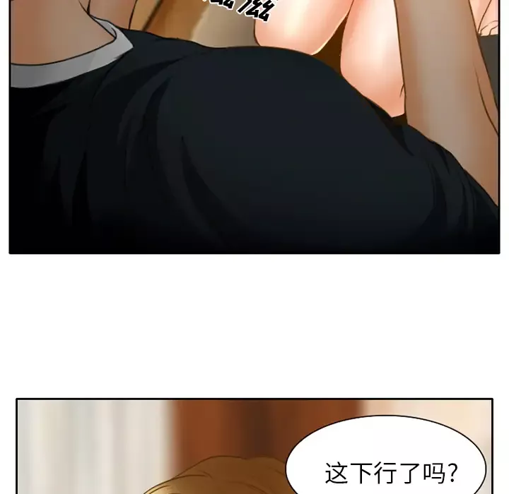 雷普利爱情第14话