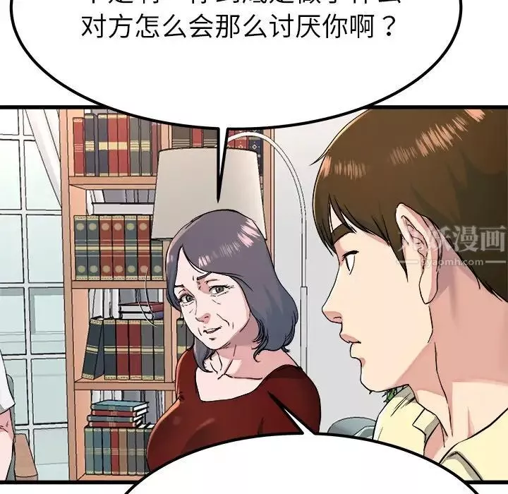 单身爸爸想恋爱-第23话 - 图片 58