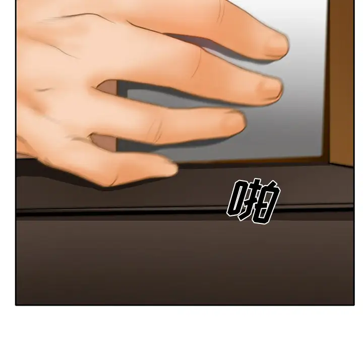 雷普利爱情第14话