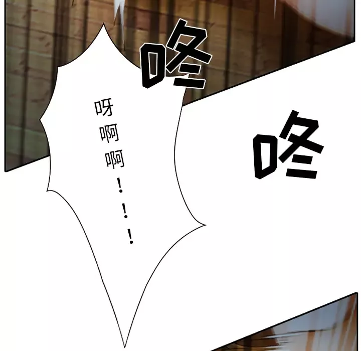 雷普利爱情-第14话 - 图片 37
