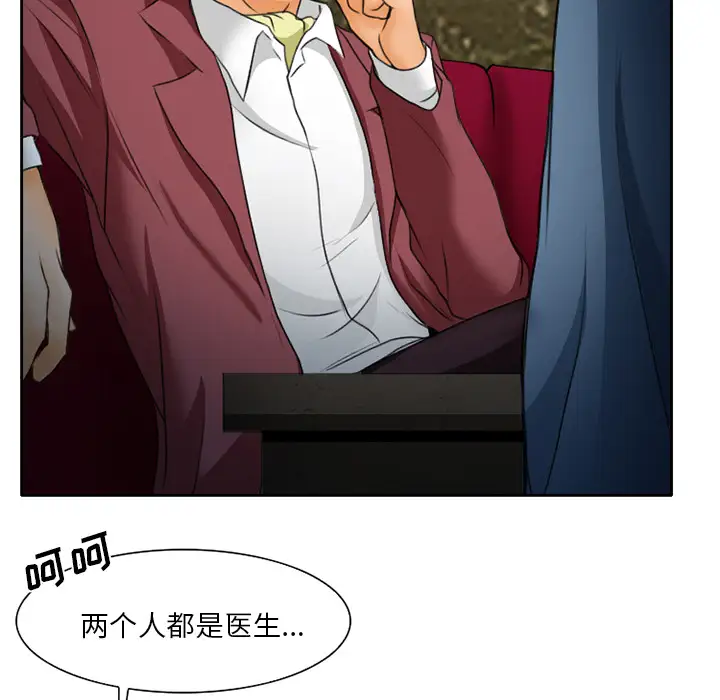 雷普利爱情第14话