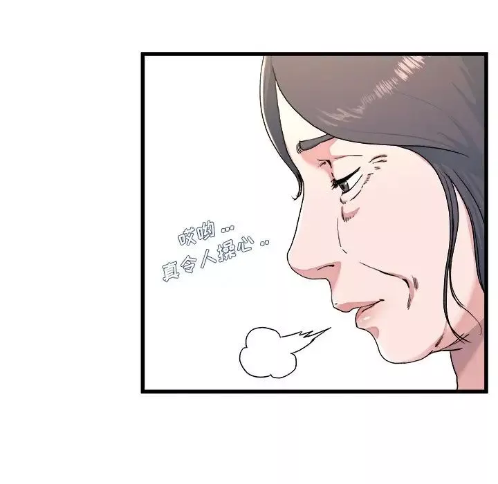 單身爸爸想戀愛第23話