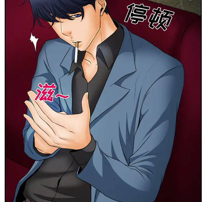 雷普利爱情第14话