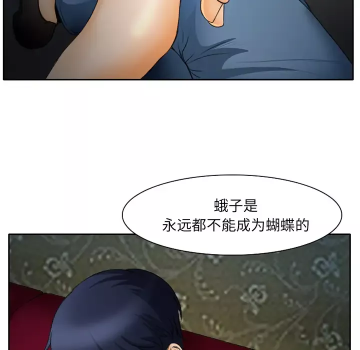 雷普利爱情第14话