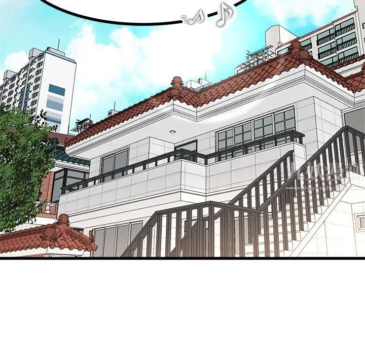 單身爸爸想戀愛第23話