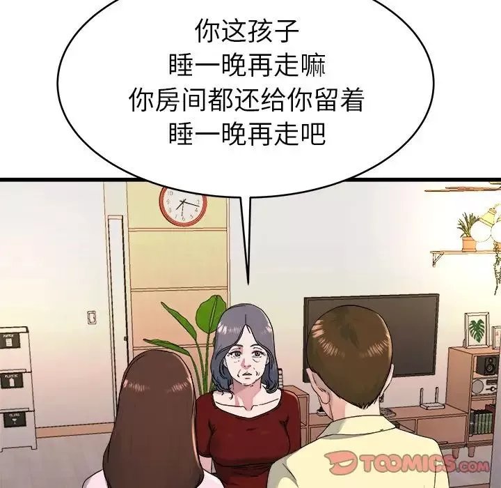 单身爸爸想恋爱-第23话 - 图片 92