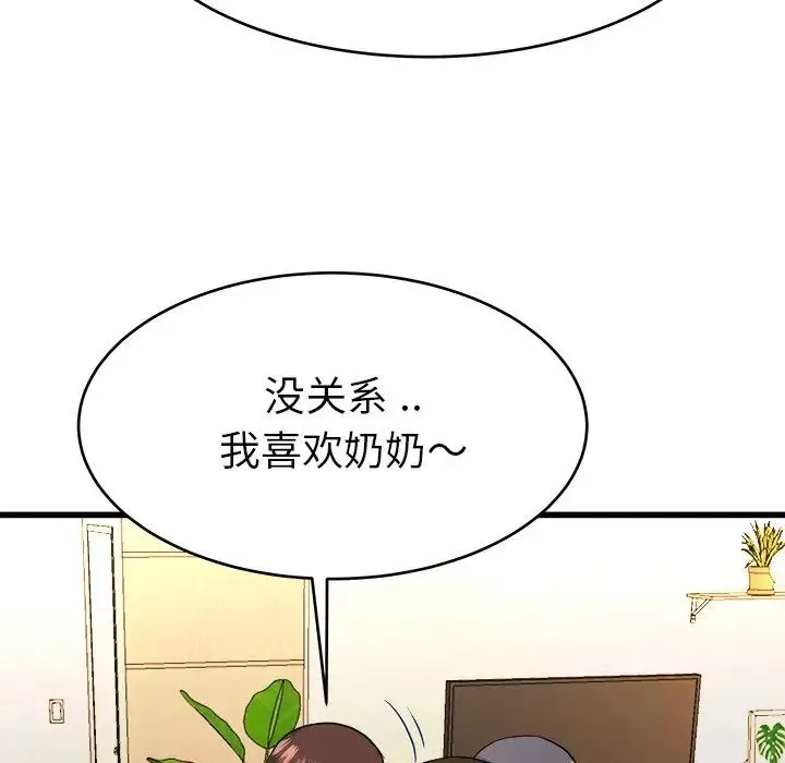 單身爸爸想戀愛第23話