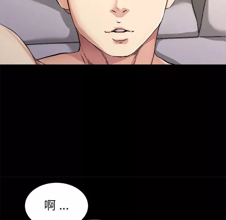单身爸爸想恋爱-第24话 - 图片 13
